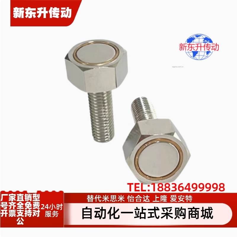 六角带座磁铁BML06/BML21/BML41/BML46-M4/M5/M6/M8-L10/L15/L20