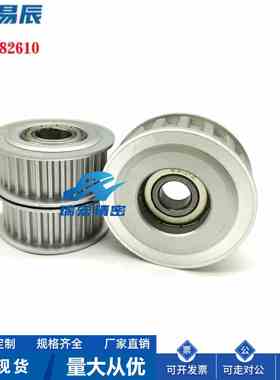 AHTFW25-S3M100-6 AHTFW25-S3M150-6惰轮 带法兰齿型 厂家直销