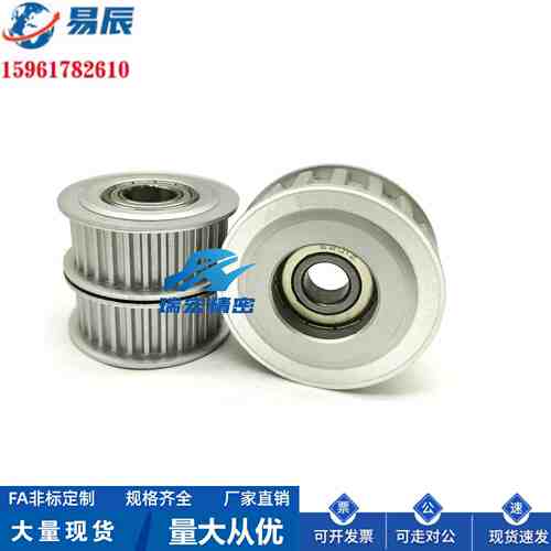 AHTFW25-S3M100-6 AHTFW25-S3M150-6惰轮 带法兰齿型 厂家直销