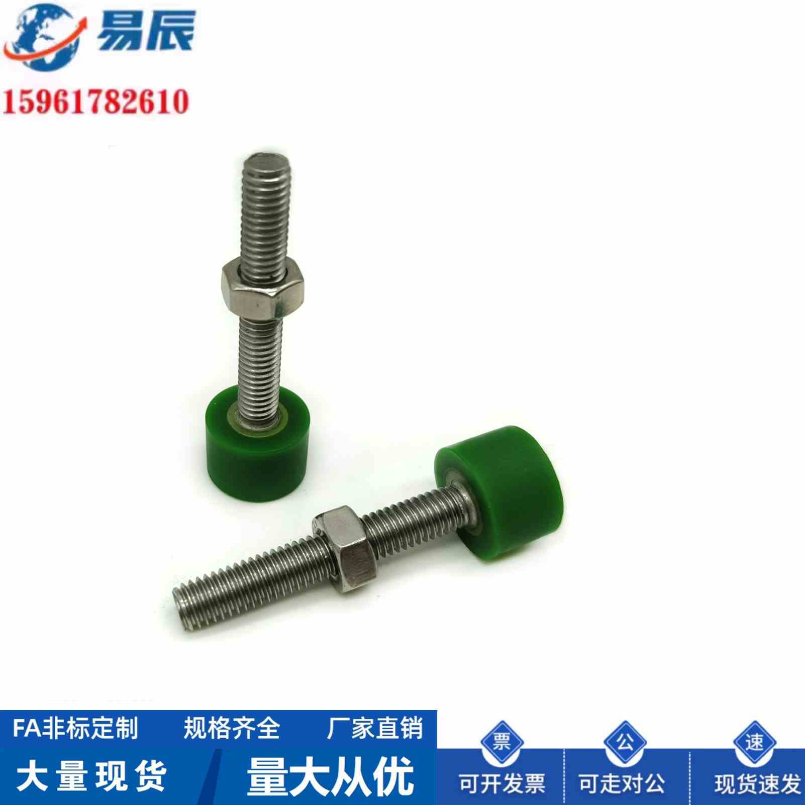 C-UNCH5/6-16/20/25/30/35/40/50聚氨酯止动调整螺栓 C-UNCH螺栓