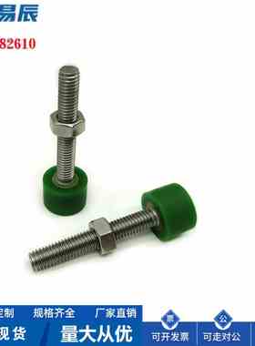 C-UNCH5/6-16/20/25/30/35/40/50聚氨酯止动调整螺栓 C-UNCH螺栓