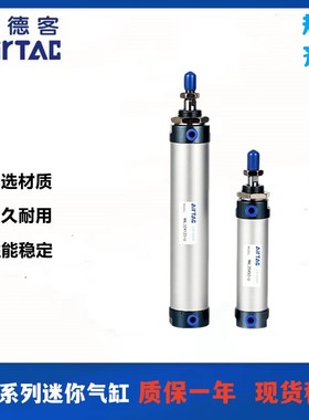 亚德客全新迷你气缸MAL25X10X20X25X50X70X75X80X90X100-S-U-SCA