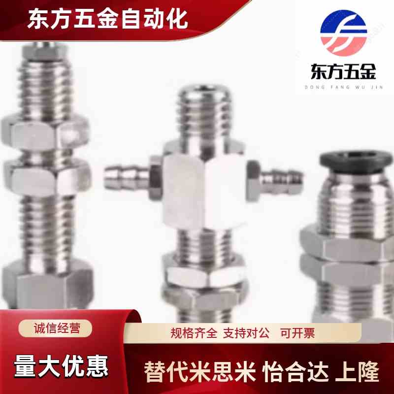 吸盘C-MVPKN/C-MVPKE10 15 20 25 30 40 50替换米斯米单层直立