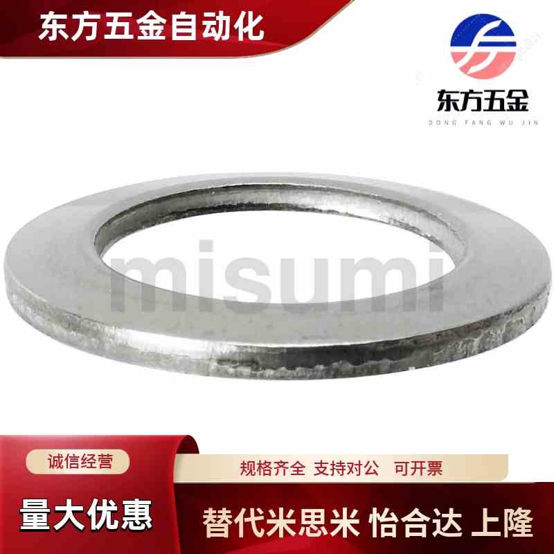 替代米斯米SSRBW4/5/6/8/10/12碟型弹簧垫圈