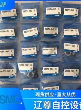 VHS30PW-190AS/VHS40PW-190AS全新原装正品SMC释压阀用消音器现货