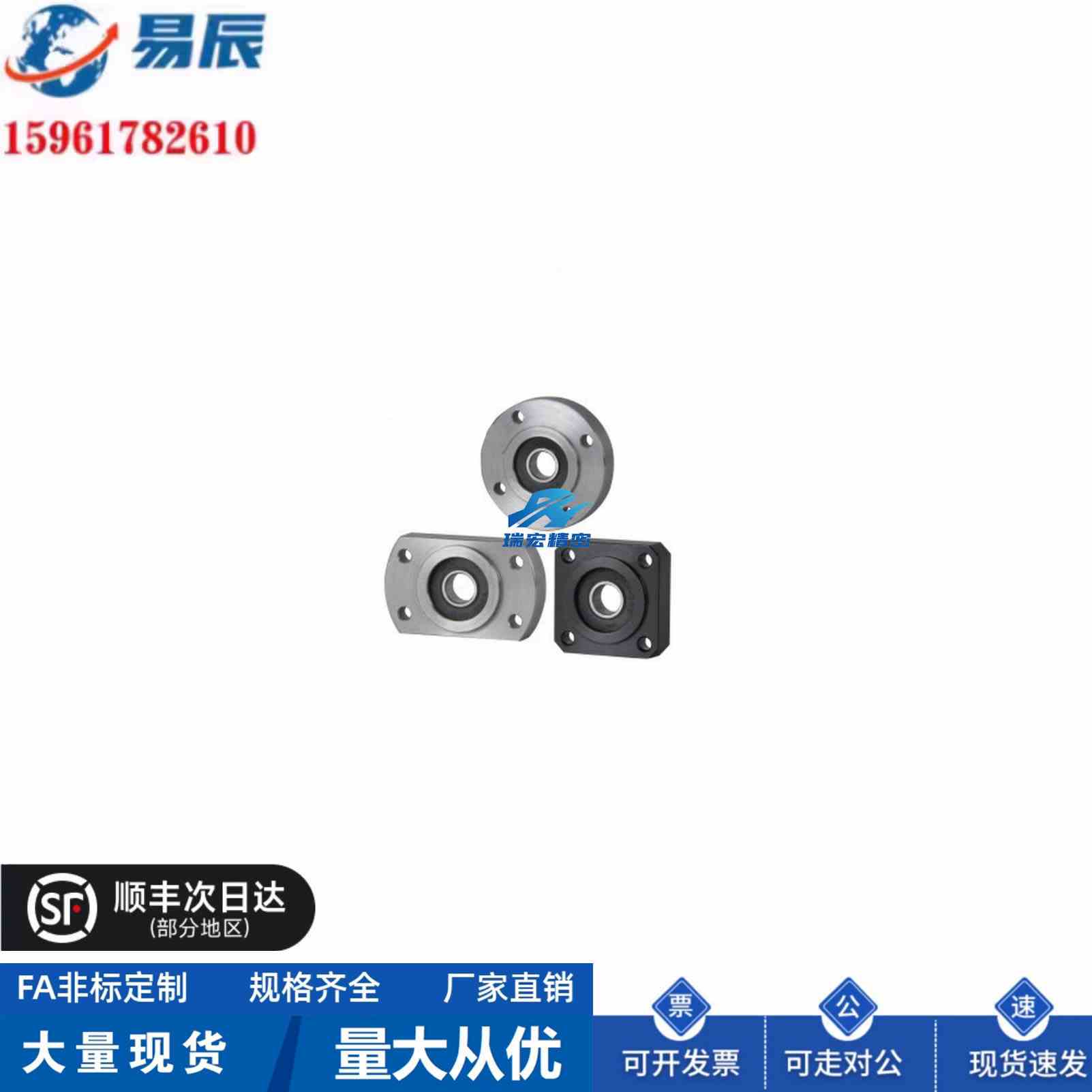 BFJ13-6804ZZ 6201ZZ 6802ZZ 6902ZZ  6805ZZ 带座轴承 厂家直销