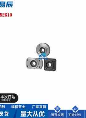 BFJ13-6804ZZ 6201ZZ 6802ZZ 6902ZZ  6805ZZ 带座轴承 厂家直销