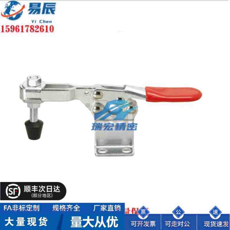 MC01H-3肘夹卧式高臂型 快速夹钳 工装夹钳