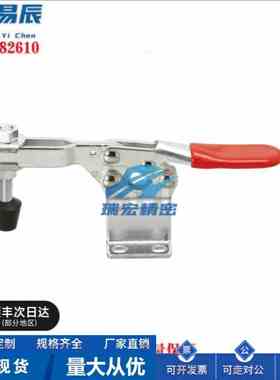 MC04-S2 肘夹立式 快速夹具 工装夹钳