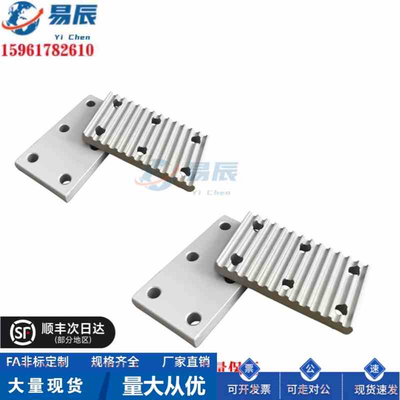 TBCS-H075/H100/H150/H200同步齿形带用连接用齿板 TBCS厂家直销