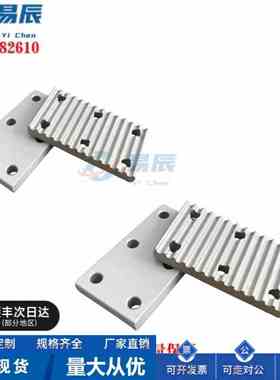 TBCS-H075/H100/H150/H200同步齿形带用连接用齿板 TBCS厂家直销