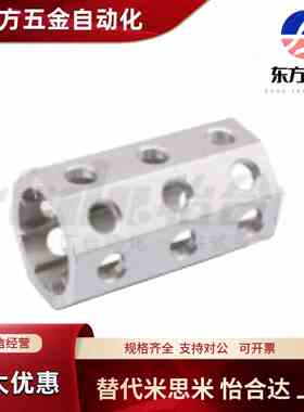 铝型材中空八角管BWL01-8080 BWL02-5050 长度可选