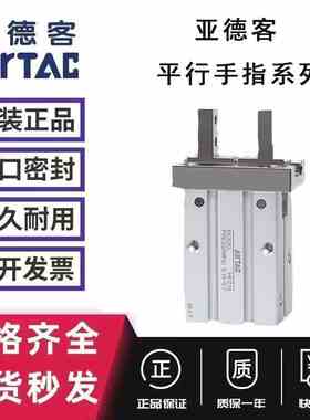亚德客手指气缸HFZ/HFK/HFKL/HFY/HFR6/10/16/20/25/32/40/N/F/BS