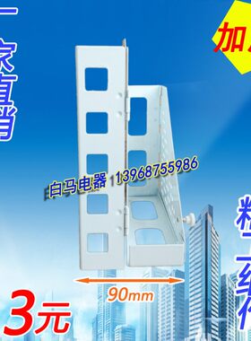 包邮 多媒体光纤模块弱电箱ONU支架光纤猫托盘折叠打开支架铁