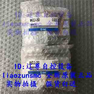 SMC夹爪气缸假一赔十 只售全新原装 MHZL2 25D