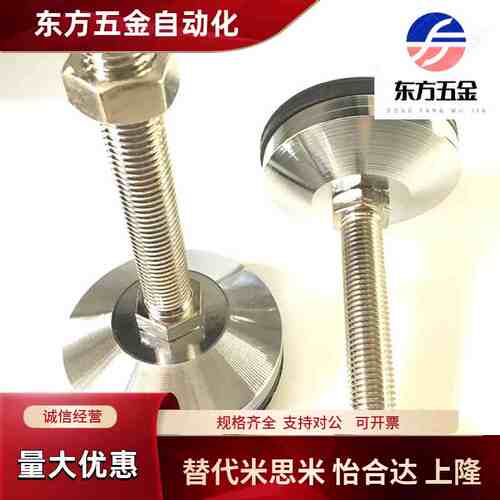 WAD11-D80-M12/M14/M16/M20/M24-L50/L100/L150/L200脚杯同怡合达