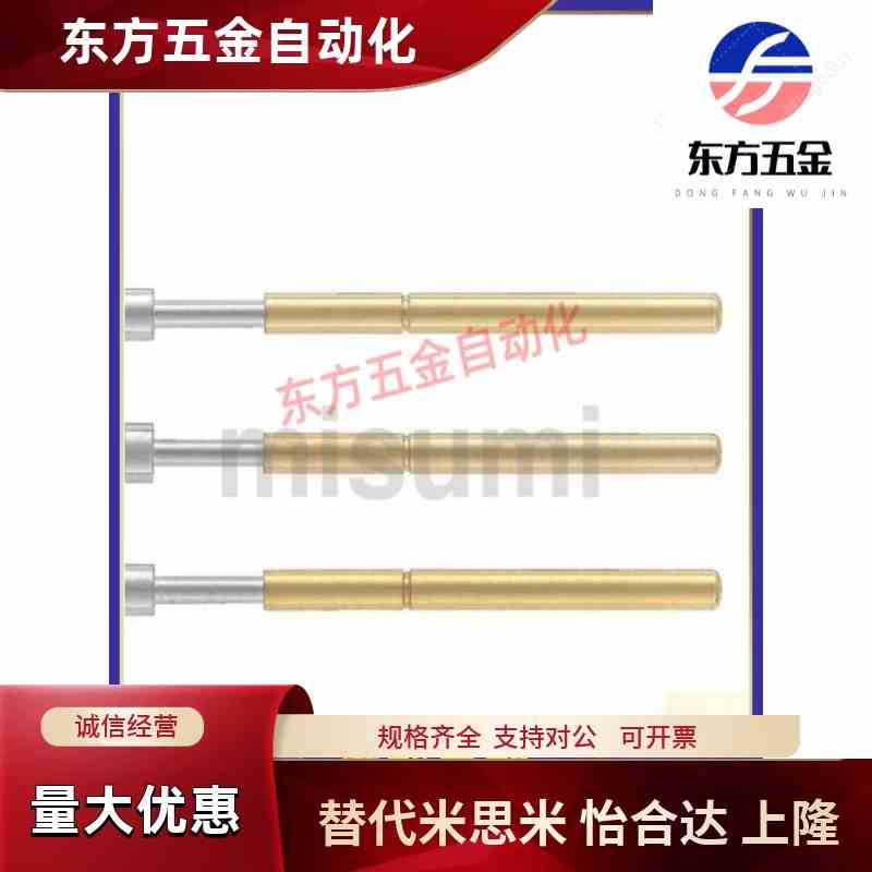 探针/探针座NP89 NP89S NP89SF NR89-A AS B C D E G