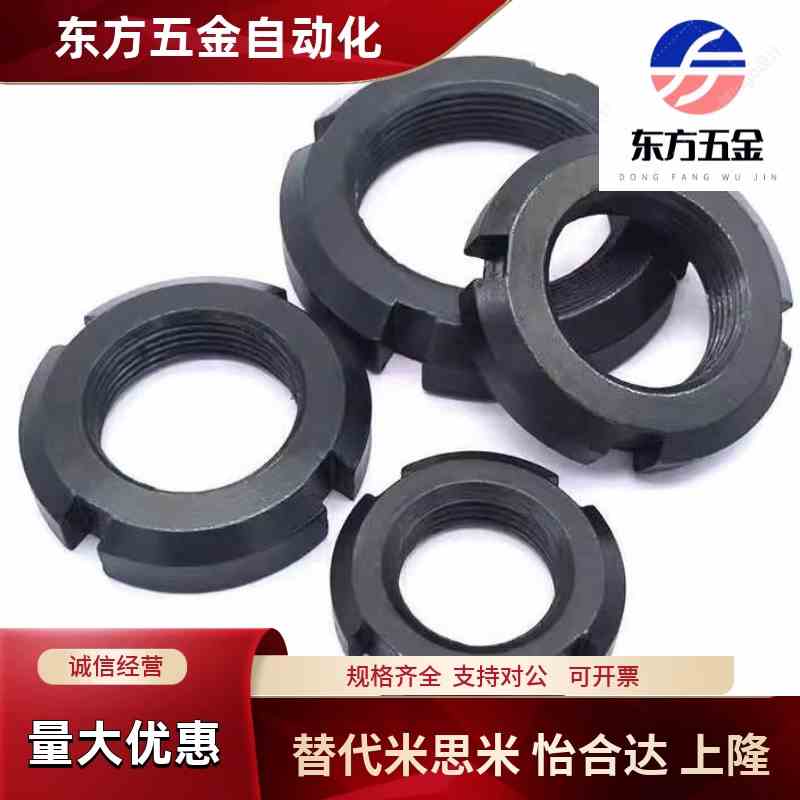 TBK71 TBK74 TBK75-M10M12M14M16M18M20M22M24M27M29M30 圆螺母