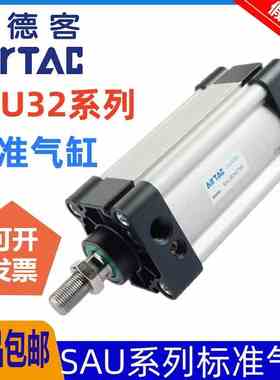 SU32*原装亚德客标准气缸SAU32X25X50X75X100X125X150X175X200-S