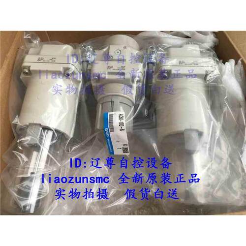 AC60-10D-B全新原装SMC三联件手动排水新款过滤器热销假一赔十