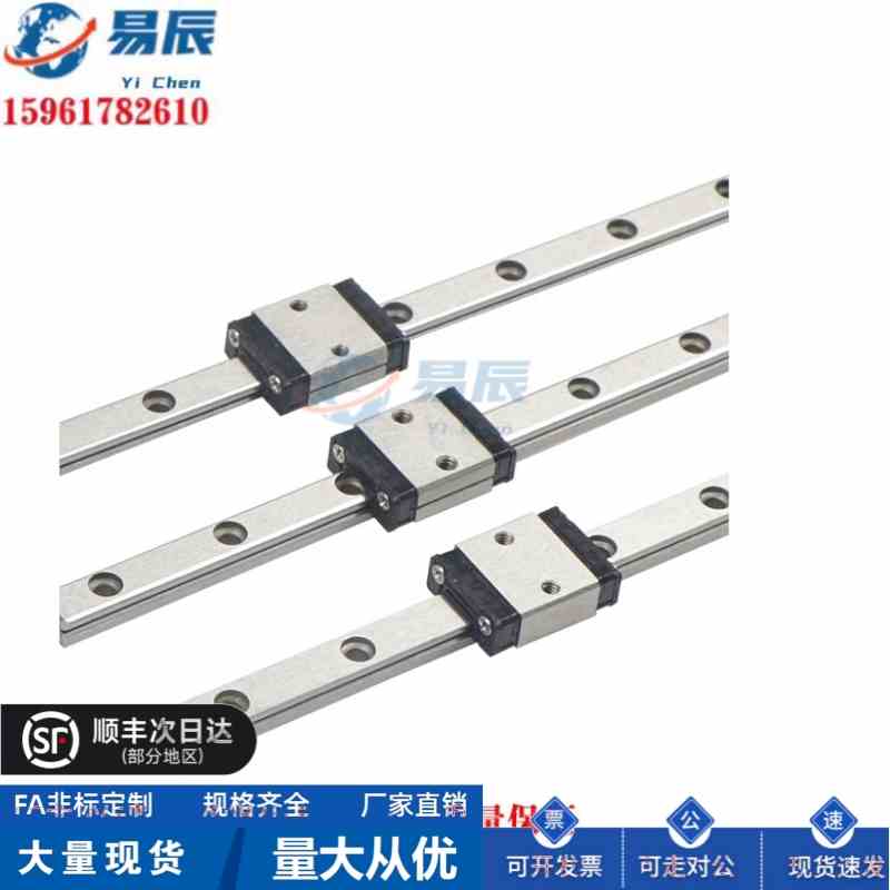 SSE2BW16-190/230/270/310微型直线导轨 滑轨加宽型