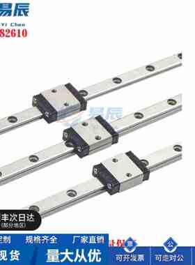SSE2BW16-190/230/270/310微型直线导轨 滑轨加宽型