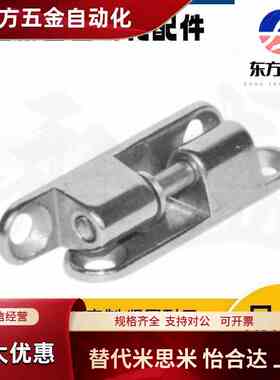 替怡合达HFT81-35/51/60/80不锈钢蝶形铰链 纵向型铰链HHSV60/80