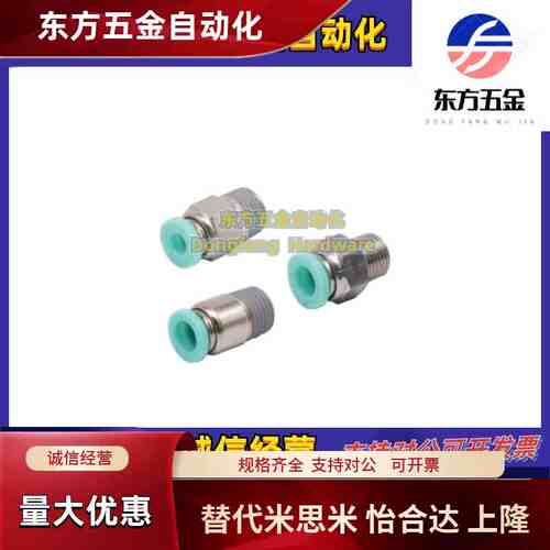 不锈钢J-XXB02-D4-D6-D8-D10-D12-D16-M5-1-2-3-4外螺纹快速接头