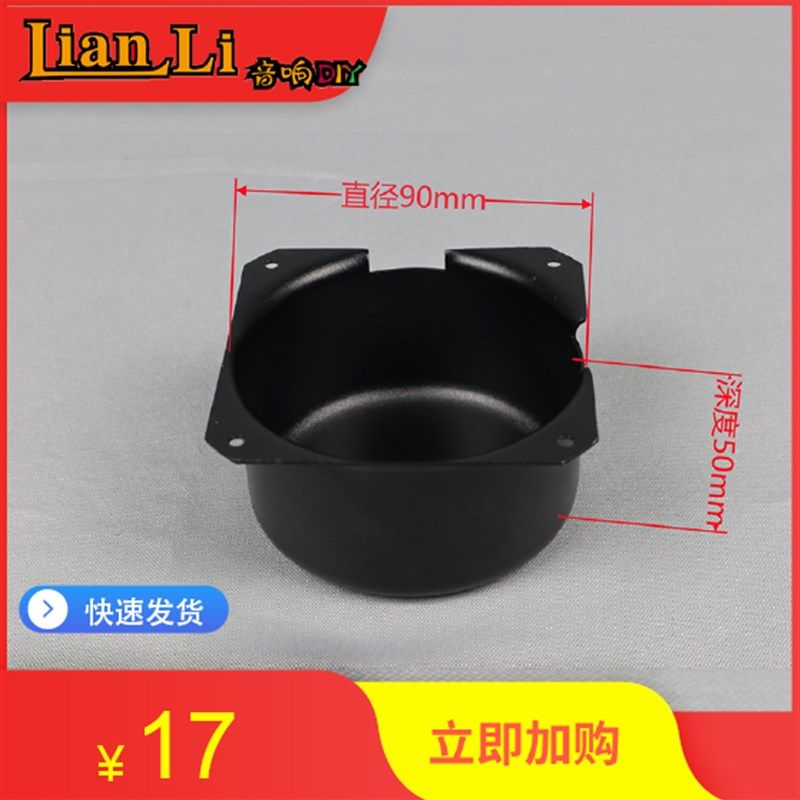 环形变压器罩 牛罩 外直径90mm 105mm 120mm 130mm 140mm 5种