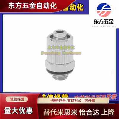 J-XYA21-D2.5/D4-M5/1外螺纹直接头 SRTN4N SRTN6N SRTN4N/6N-1