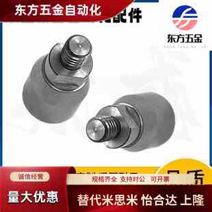HAB31-M6-D14转动手柄GRMSM6手外牙小型不锈钢旋转握柄 把手