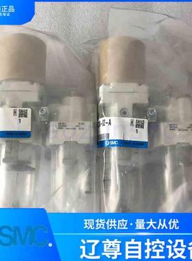 AC30A-02-A/AC30A-02G-A全新原装SMC三联件空气过滤器假一赔十
