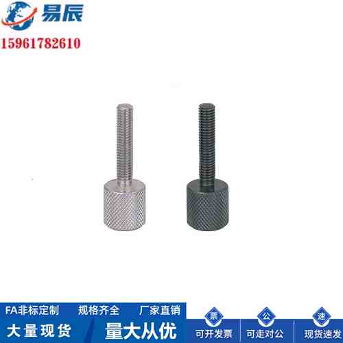 ANKSS4/5/6/8/10-15/20/25/30/40调整螺丝 滚花旋钮型