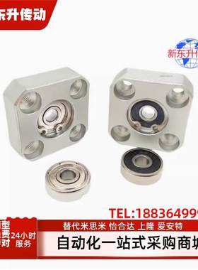 BGSAB/BGSA/BASA/SBASA/SBGSA623 624 605 625轴承座组件606ZZ VV