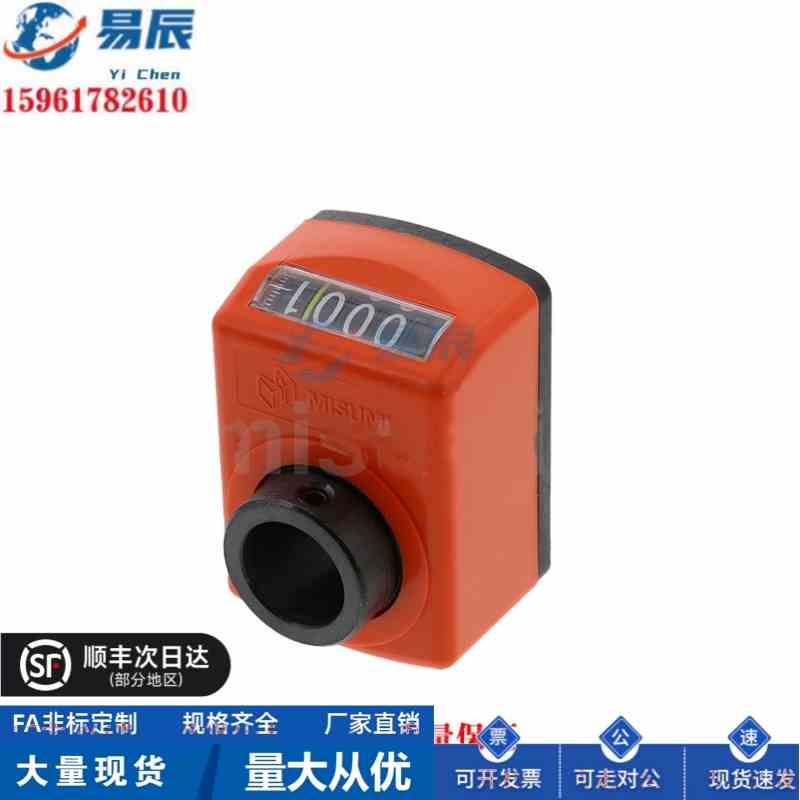 位置显示器 指示器小型/垂直型DPTR6-CSE6/8/10/12现货