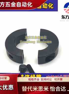 45钢制固定环SCSP/FAP01-D6 8 10 12 16 20 25 30 35 40 50 55 60