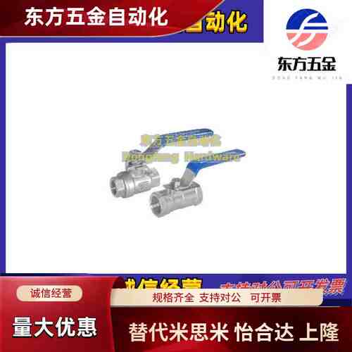 XZL91 96-02 03 04 06 08 12 16全不锈钢球阀 单片式/双片式大流