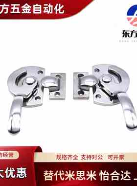 不锈钢旋转迫紧密封扣FHS01/FHS11-L89 L113 L125 L140 L170