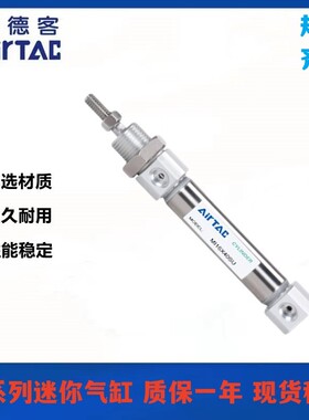 亚德客全新原装迷你气缸MI25X160X170X175X180X200S-SCA-SU-SCM