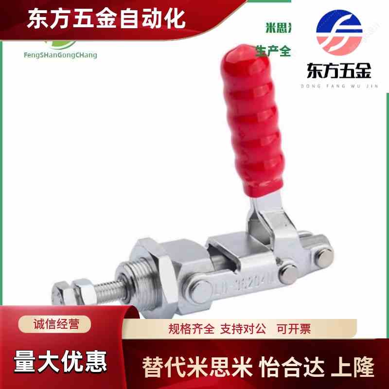 WDC36202M WDC36224M WDC36204-MSS 快速夹钳 推拉压紧式万向安装