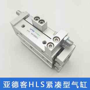 原装亚德客滑台气缸HLQ/HLS6X10SA/HLS8X20X30X40X50X60X75S-AS-B