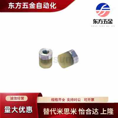 米斯米PSHEH6 PSHEH PSHES RSHEH RSHES 压块 小径/内螺纹型