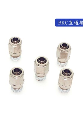 锁母直通 BKC0425/0604/0805/BKC0806-M5/1065/BKC1208/01/02/03