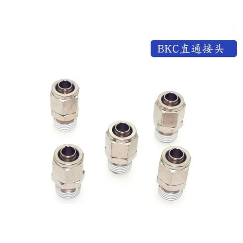 锁母直通 BKC0425/0604/0805/BKC0806-M5/1065/BKC1208/01/02/03