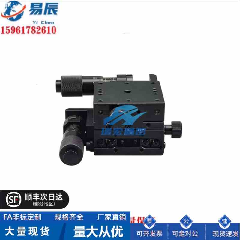 XSGB/XYSGB25/40/50/60/70/80镀黑铬 不锈钢位移台滑台