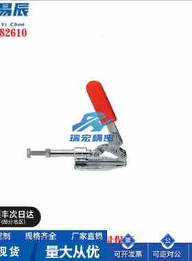 MC08-1/MC08-S1肘夹横压型  推拉式快速夹具