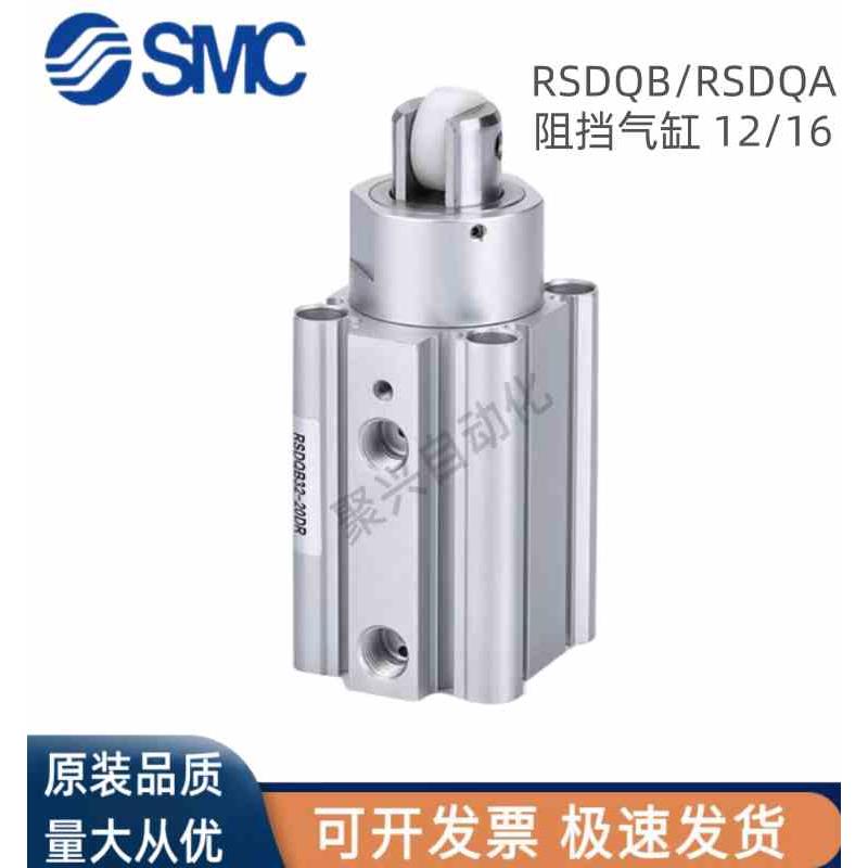 全新SMC原装RSDQA RSDQB12 16-10-15DBT-F K G R固定型止动气缸