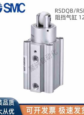 全新SMC原装RSDQA RSDQB12 16-10-15DBT-F K G R固定型止动气缸