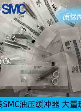 原装正品 SMC现货RB1412 RB2015 RB2725 RBC0604 RBC0806缓冲器