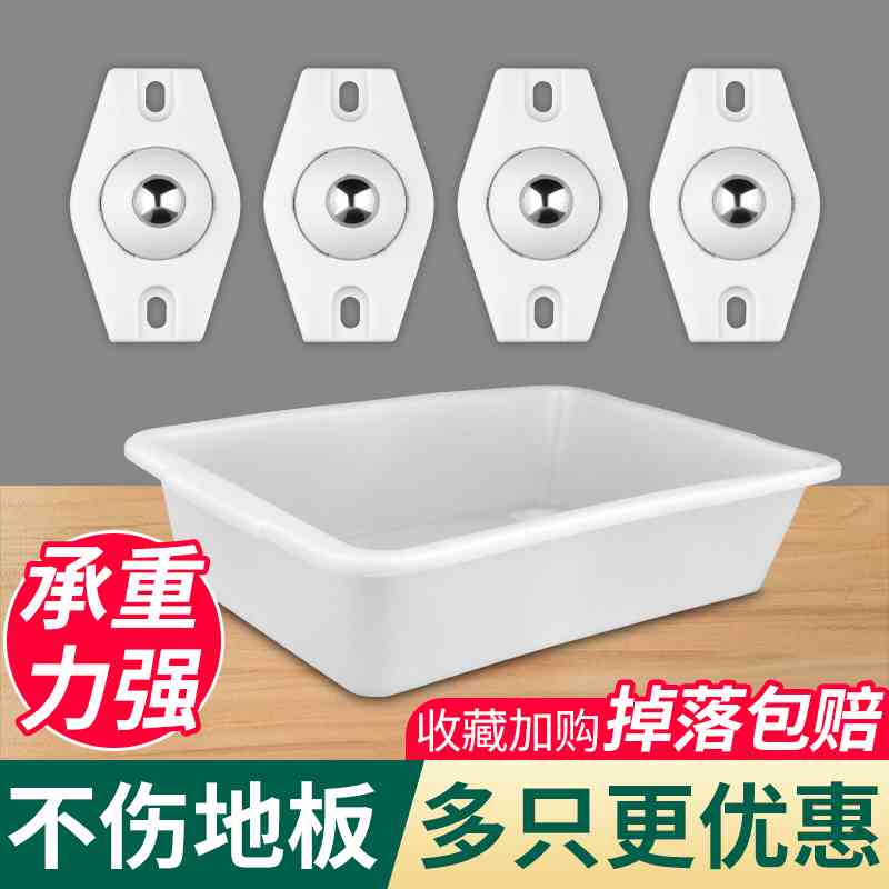 万向轮轮子滑轮底座滚珠式不锈钢可粘贴脚轮转椅橡胶滚轮移动推车